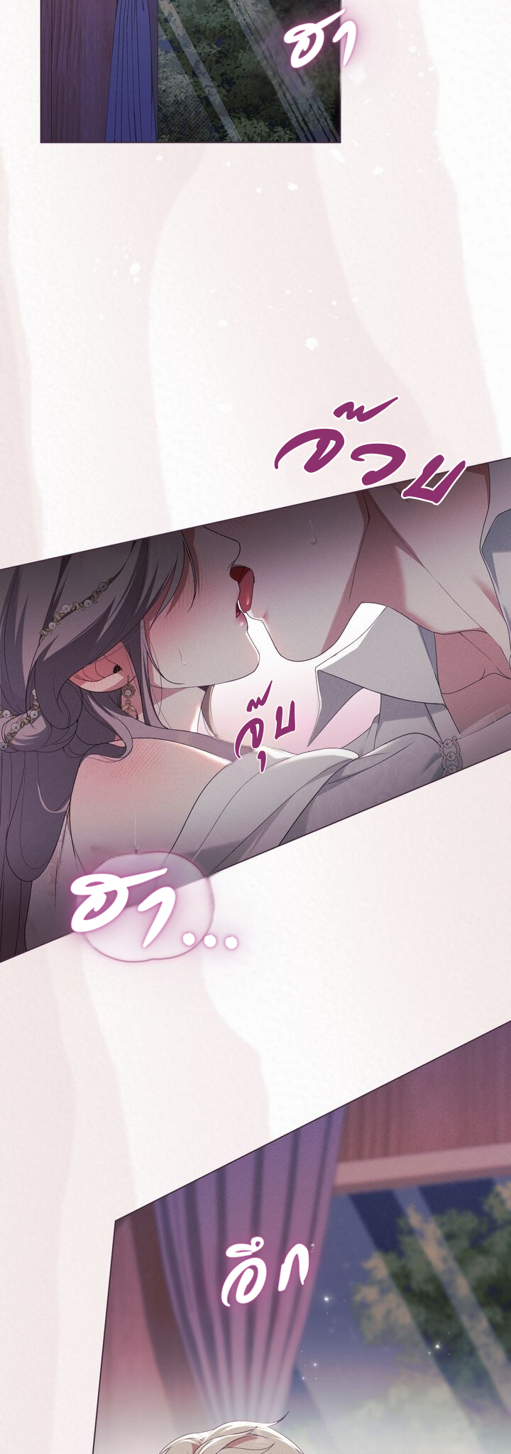 [จบ]Betrayal of Dignity การทรยศแห่งศักดิ์ศรี ตอนที่ 38 - รูปที่ 2